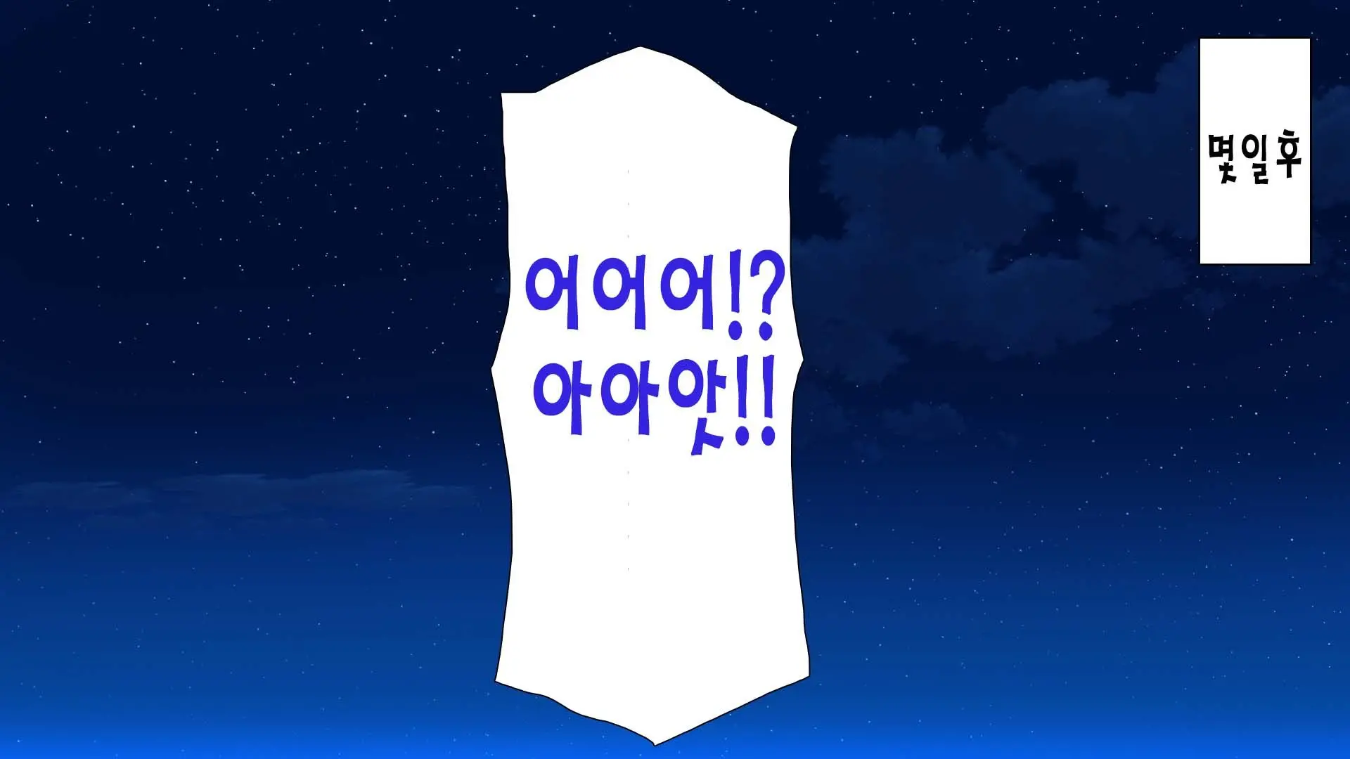 Daremoga Sumitai Onaho Onna-Tsuki Yuuryou Ikkodate Bukken | 누구나 살고 싶은 오나홀 여자가 달린 개쩌는 단독주택